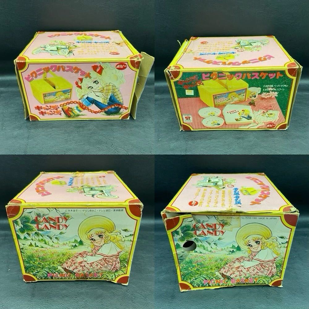 Bibian 比比昂 - 【昭和レトロ】キャンディキャンディ Bibian 比比昂 - 【昭和レトロ】キャンディキャンディ