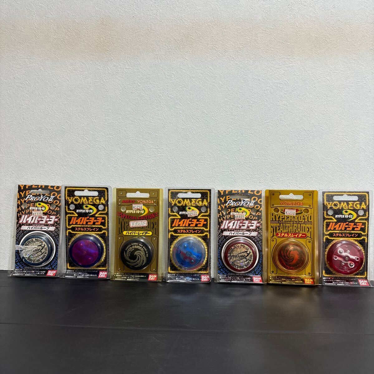 当時物 バンダイ ハイパーヨーヨー まとめ売り ハイパーヨーヨー バンダイ 当時物 7個まとめて未使用未開封
