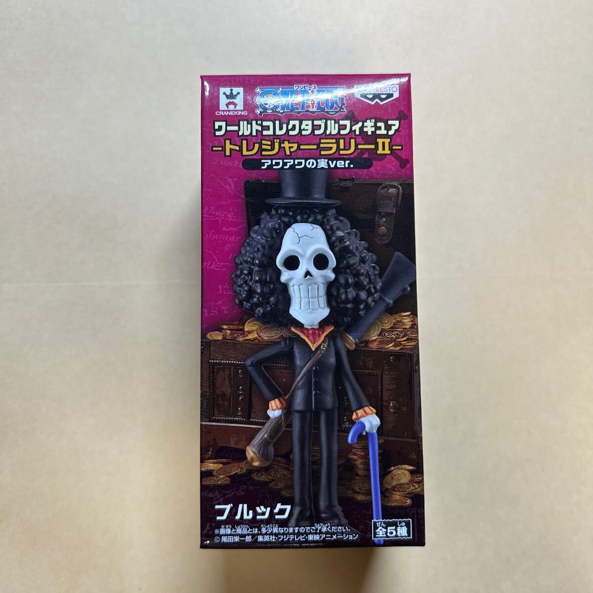 未開封 ワンピース ワールドコレクタブルフィギュア トレジャー 未開封 ワンピース ワールドコレクタブルフィギュア トレジャー
