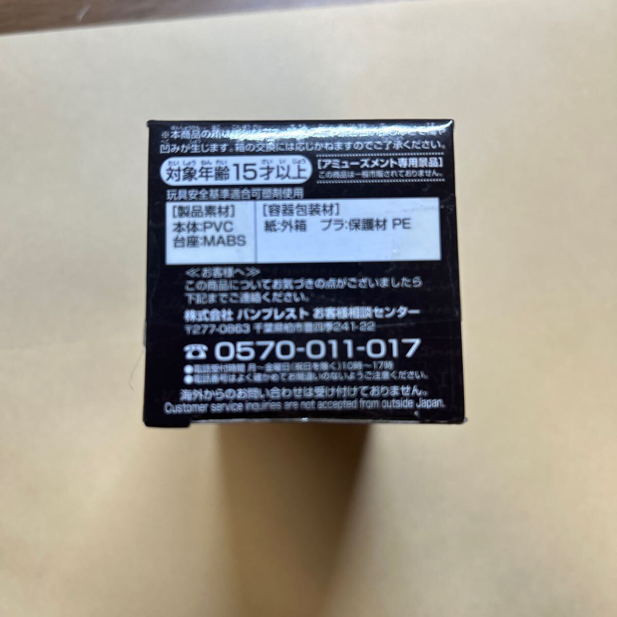 未開封 ワンピース ワールドコレクタブルフィギュア トレジャー 未開封 ワンピース ワールドコレクタブルフィギュア トレジャー