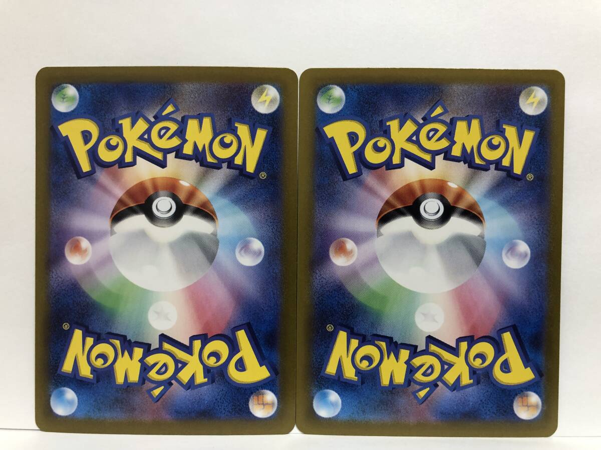 ポケモンカード アローラ ナッシーex RR 2枚 楽園ドラゴーナ 新品 他にも出品中 同梱可能_画像2