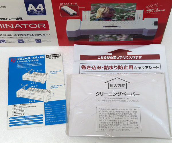 [ almost unused ]IRIS OHYAMA / Iris o-yama:A4 size till correspondence laminating machine LTA42E: original box * manual attaching .