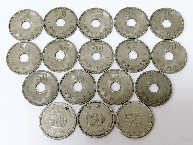 【古銭】昭和30年～40年：菊 50円玉：穴あり 14枚・穴なし 3枚：穴ズレ エラーコイン あり：五十円硬貨：額面850円