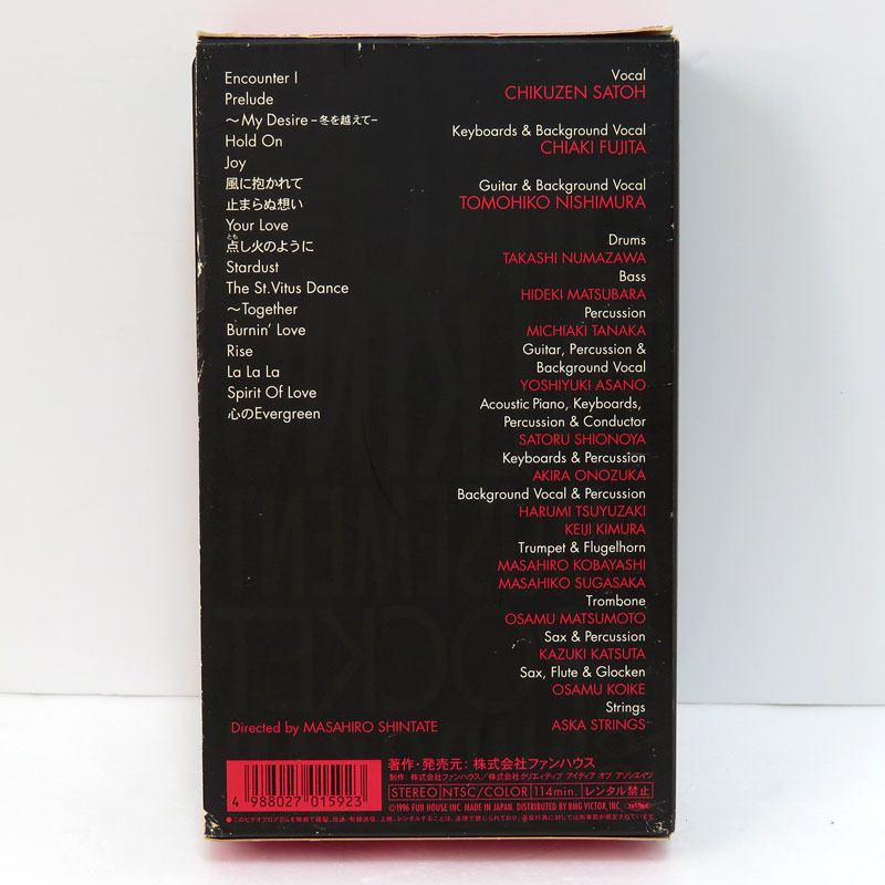 【中古品】SING LIKE TALKING / シング?ライク?トーキング：アミューズメント?ポケット at 日本武道館 4?1?1996：VHS + シングルCD