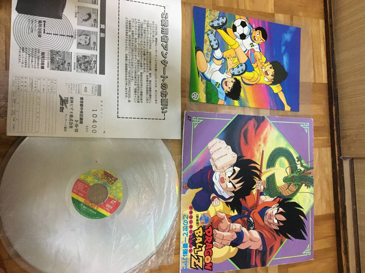 劇場版ドラゴンボールZ この世で一番強いヤツ セル画|た行 劇場版ドラゴンボールZ この世で一番強いヤツ セル画|た行