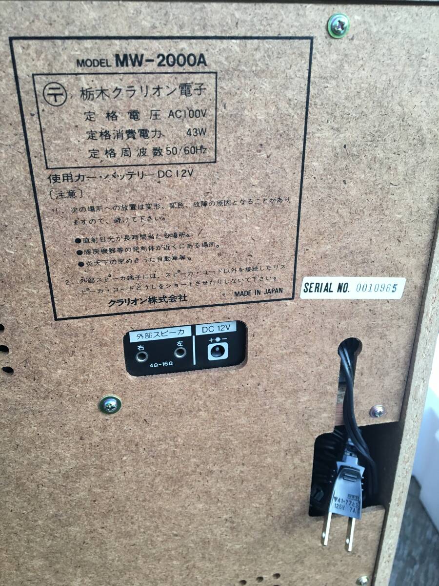 ほぼ 保管品 Clarion クラリオン MW-2000A ステレオ カセット ほぼ 保管品 Clarion クラリオン MW-2000A ステレオ カセット