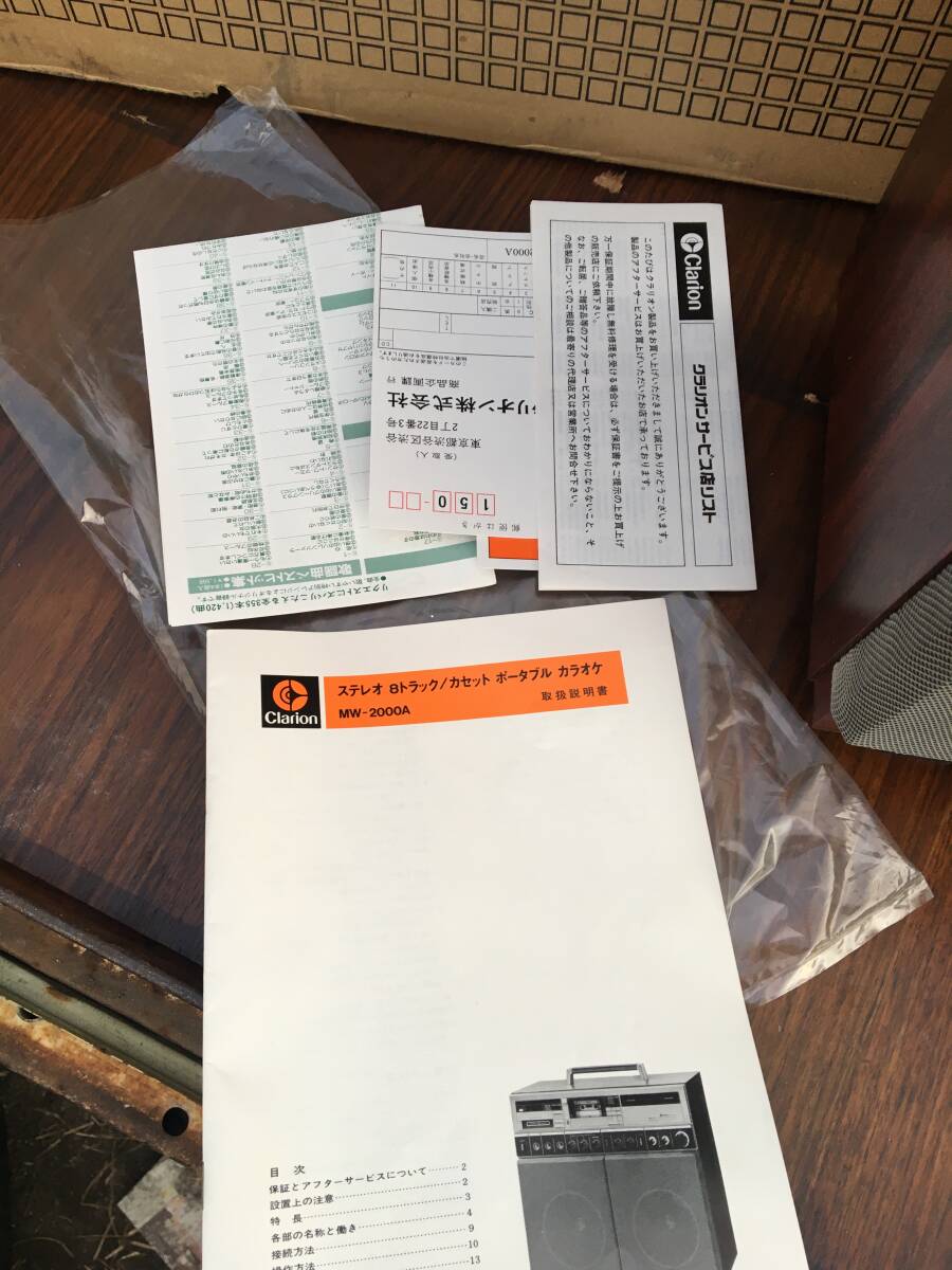 ほぼ 保管品 Clarion クラリオン MW-2000A ステレオ カセット ほぼ 保管品 Clarion クラリオン MW-2000A ステレオ カセット