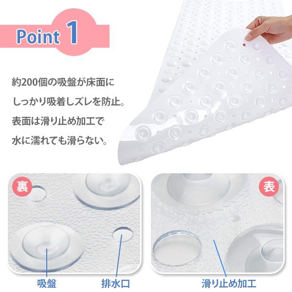  slip prevention mat bath bathing bath mat is possible to choose color bathtub bathroom turning-over prevention slipping prevention cut possible laundry possible PVC resin child .. seniours nursing suction pad 