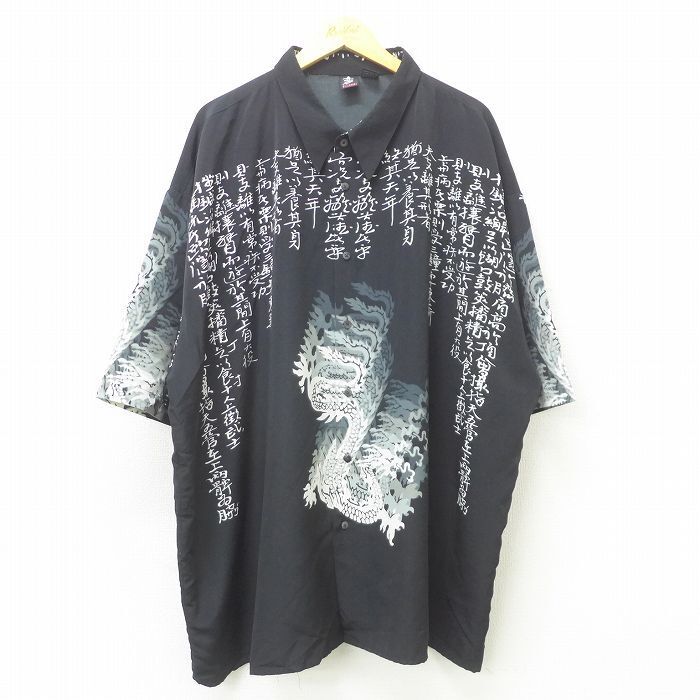 XL/ old clothes short sleeves shirt men's dragon large size long height black other black 22jul11 used tops 