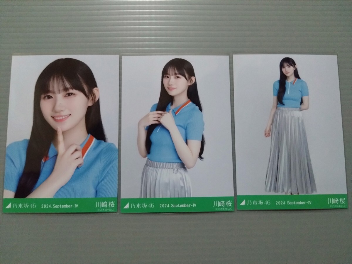 乃木坂46 コンプ まとめ 約160コンプ
