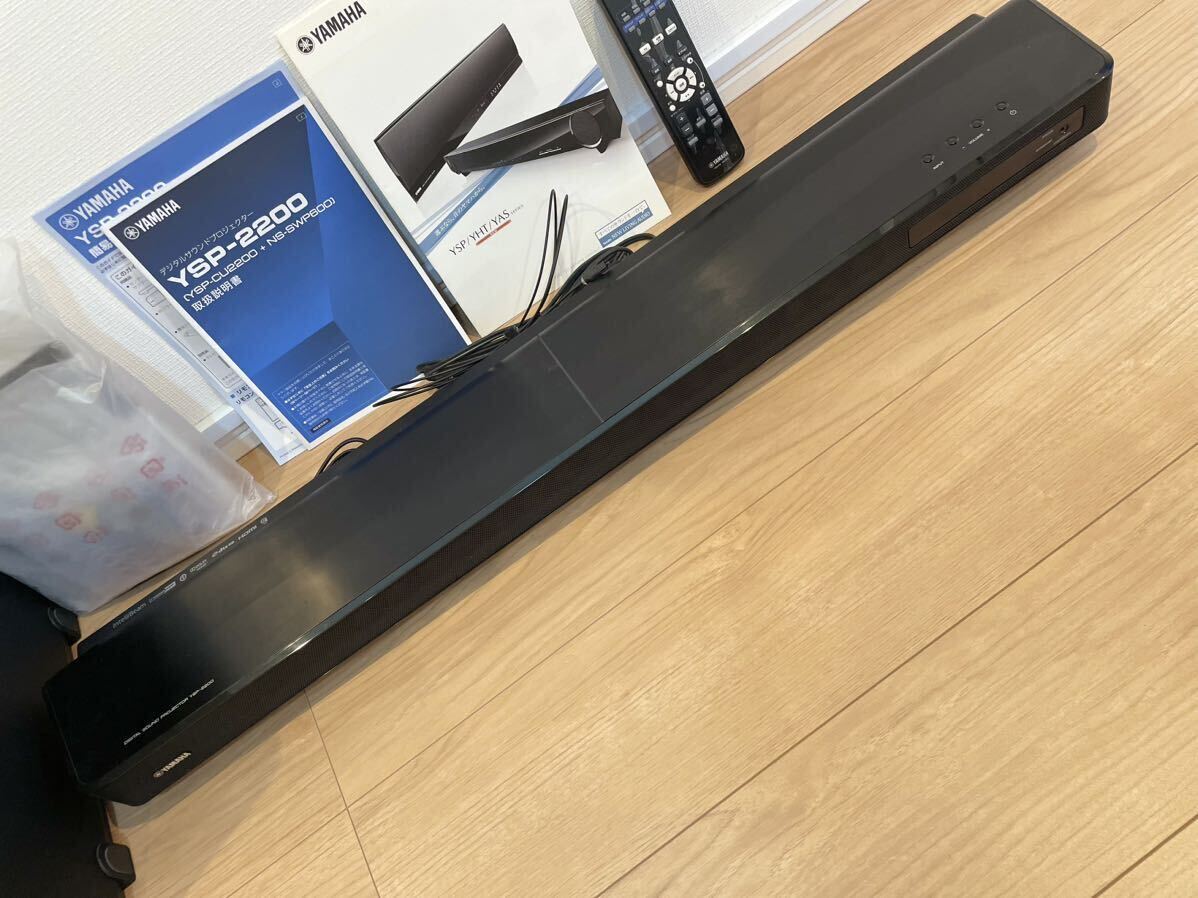 YAMAHA サウンドバー　デジタルサウンドプロジェクター YSP-2200 YSP-2200 - Overview - Sound Bars - Home Audio - Products