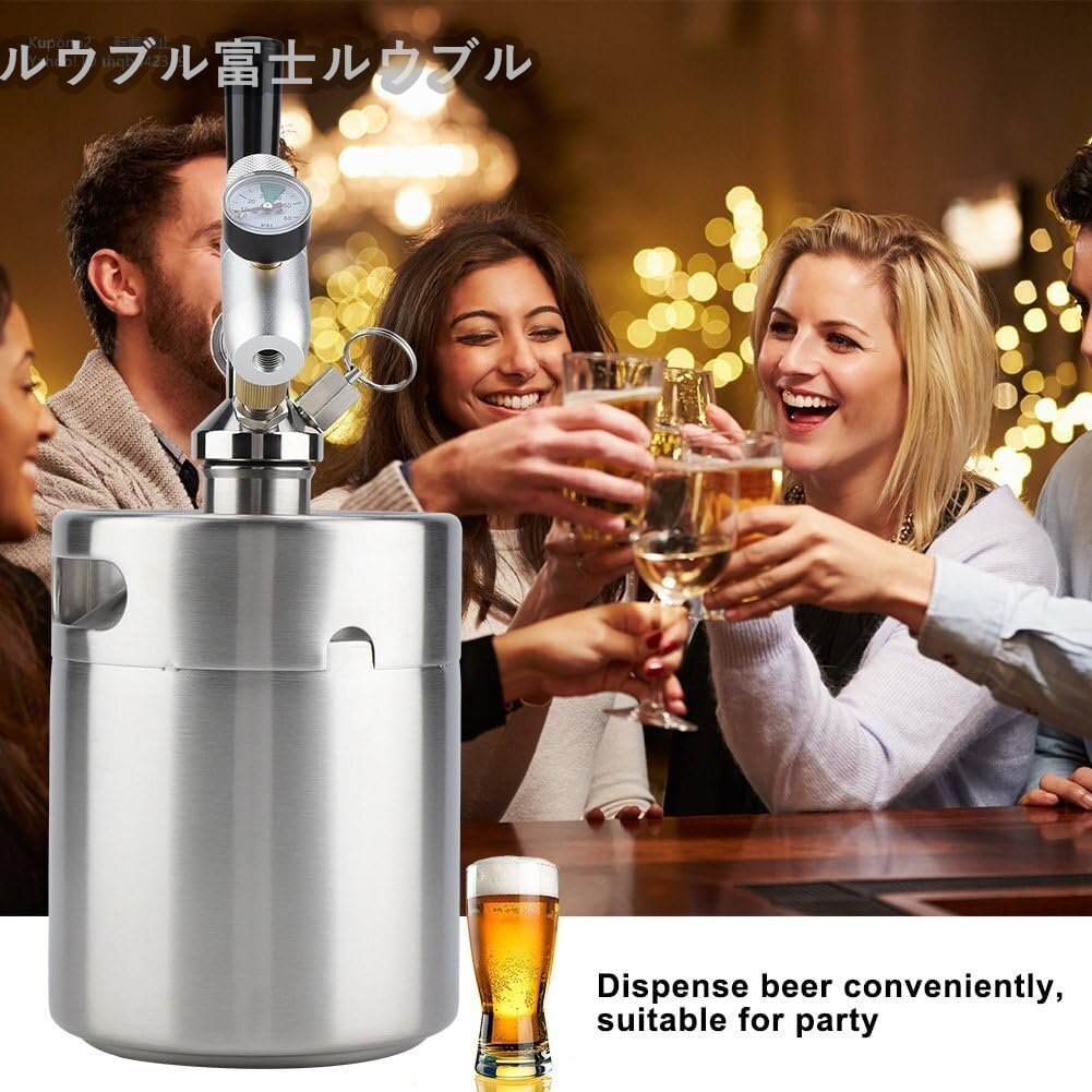 2L ミニステンレスビール樽 ビールサーバー 蛇口加圧 ビールディスペンサーシステム ビール発酵、保管、調(diào)剤用 醸造工蕓品