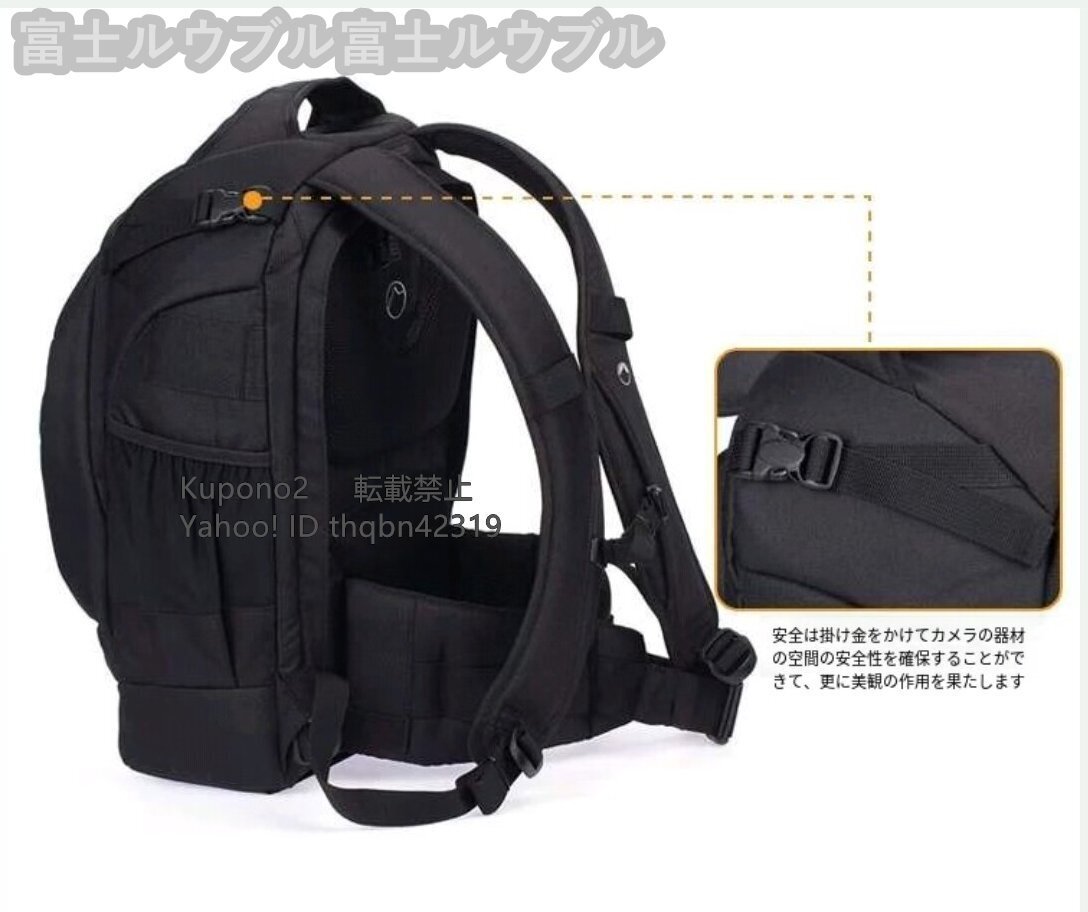 一眼レフ用バックパック Lowepro フリップサイド500AW ロープロ 大容量25L レインカバー