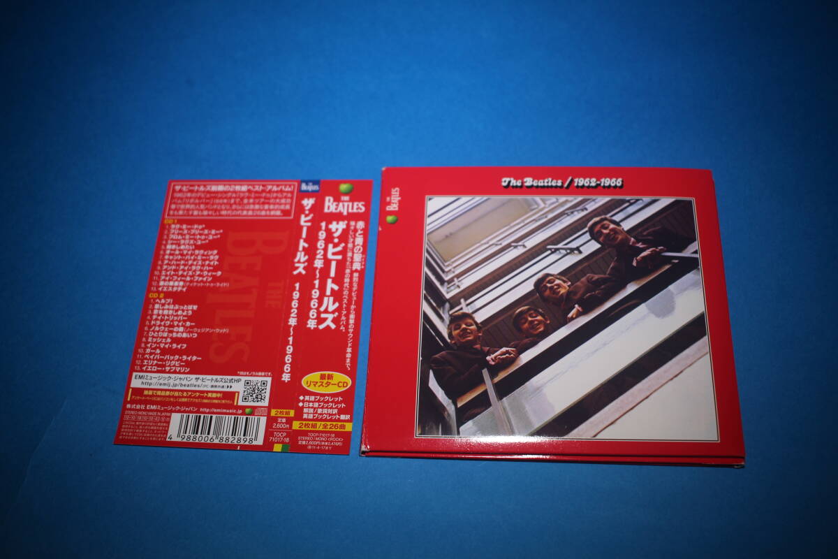 ☆紙ジャケ☆Beatles(ビートルズ)／2枚組みサンプラー☆非売品