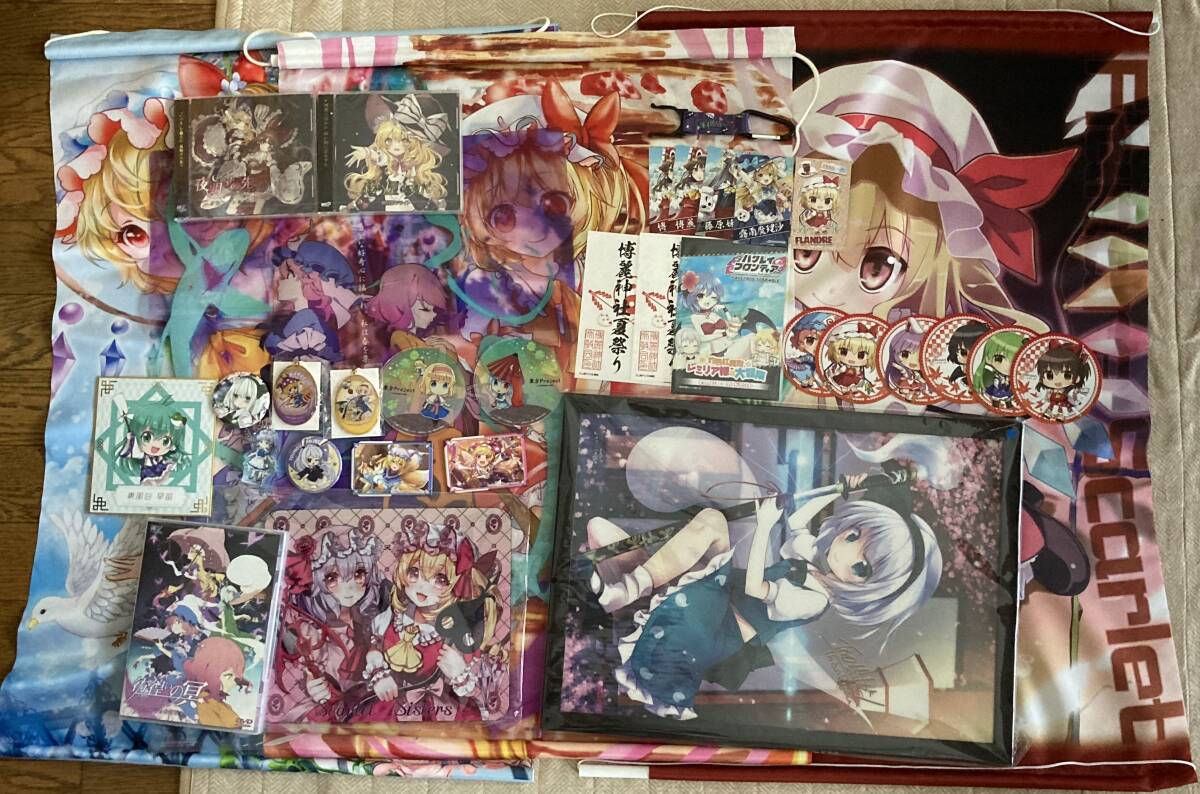 東方projectグッズ228点確認用 Yahoo!オークション - 東方Project グッズ