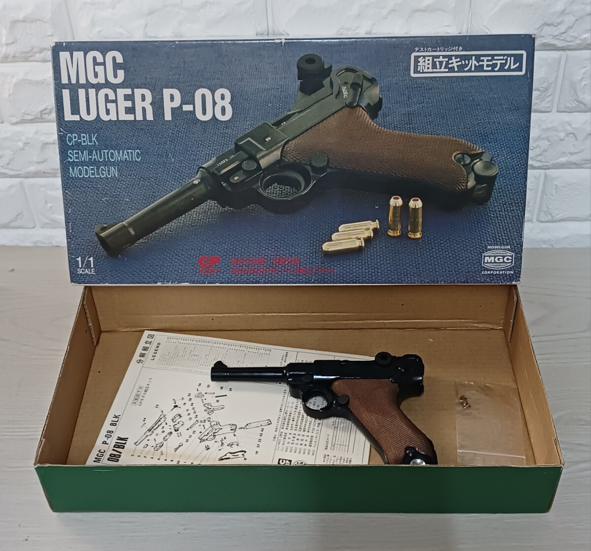 ✨未開封品✨MGC LUGER P-08 モデルガン 組立キットモデル MGC LUGER P-08 モデルガン 組立キットモデル SPG (Bは)