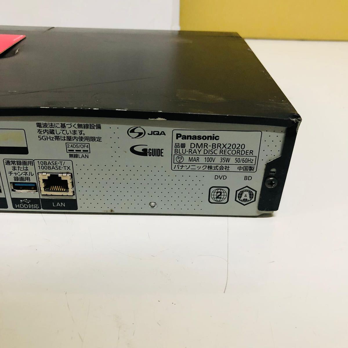 Yahoo!オークション - Panasonic パナソニック DMR-BRX2020 BLU Yahoo!オークション - Panasonic パナソニック DMR-BRX2020 BLU