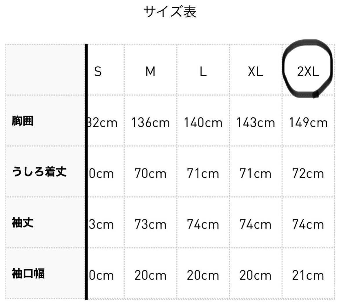 即決/上下2XL国内正規品/完売adidas Originals新品アディ 即決/上下2XL国内正規品/完売adidas Originals新品アディ