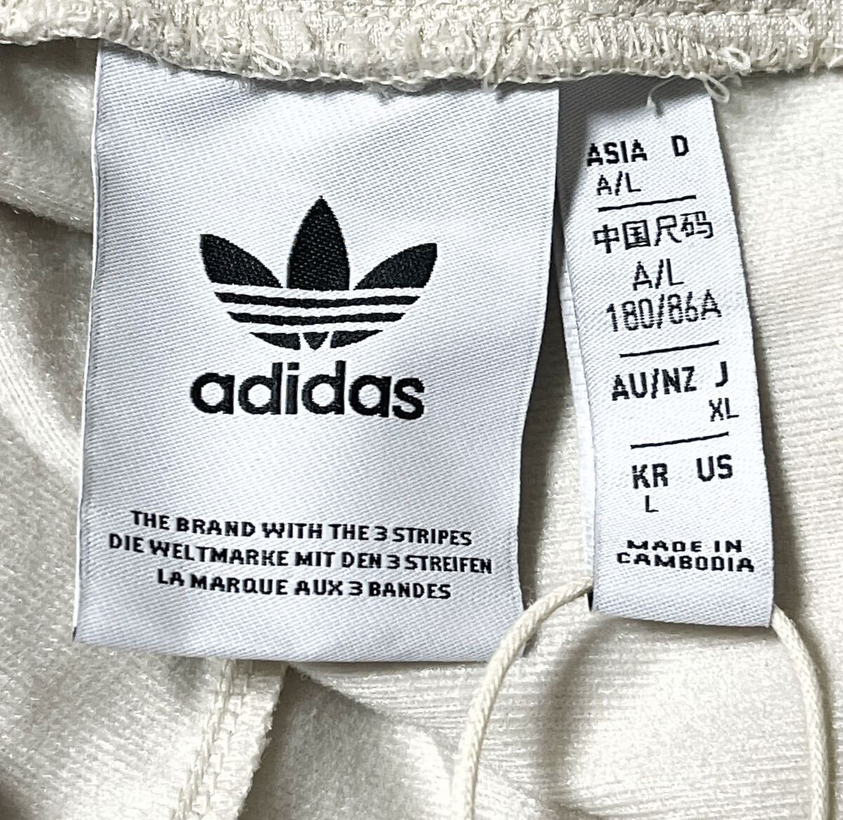 即決 XL国内正規品/新品あのちゃん着用クリアブラウンadidas 即決 XL国内正規品/新品あのちゃん着用クリアブラウンadidas