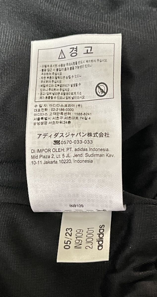 即決 完売/激レア入手困難2XL国内正規品ブラック新品adidas 即決 完売/激レア入手困難2XL国内正規品ブラック新品adidas