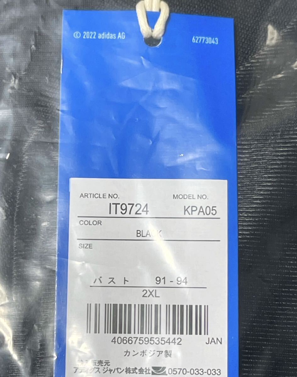 即決/上下2XL国内正規品/完売adidas Originals新品アディ 即決/上下2XL国内正規品/完売adidas Originals新品アディ