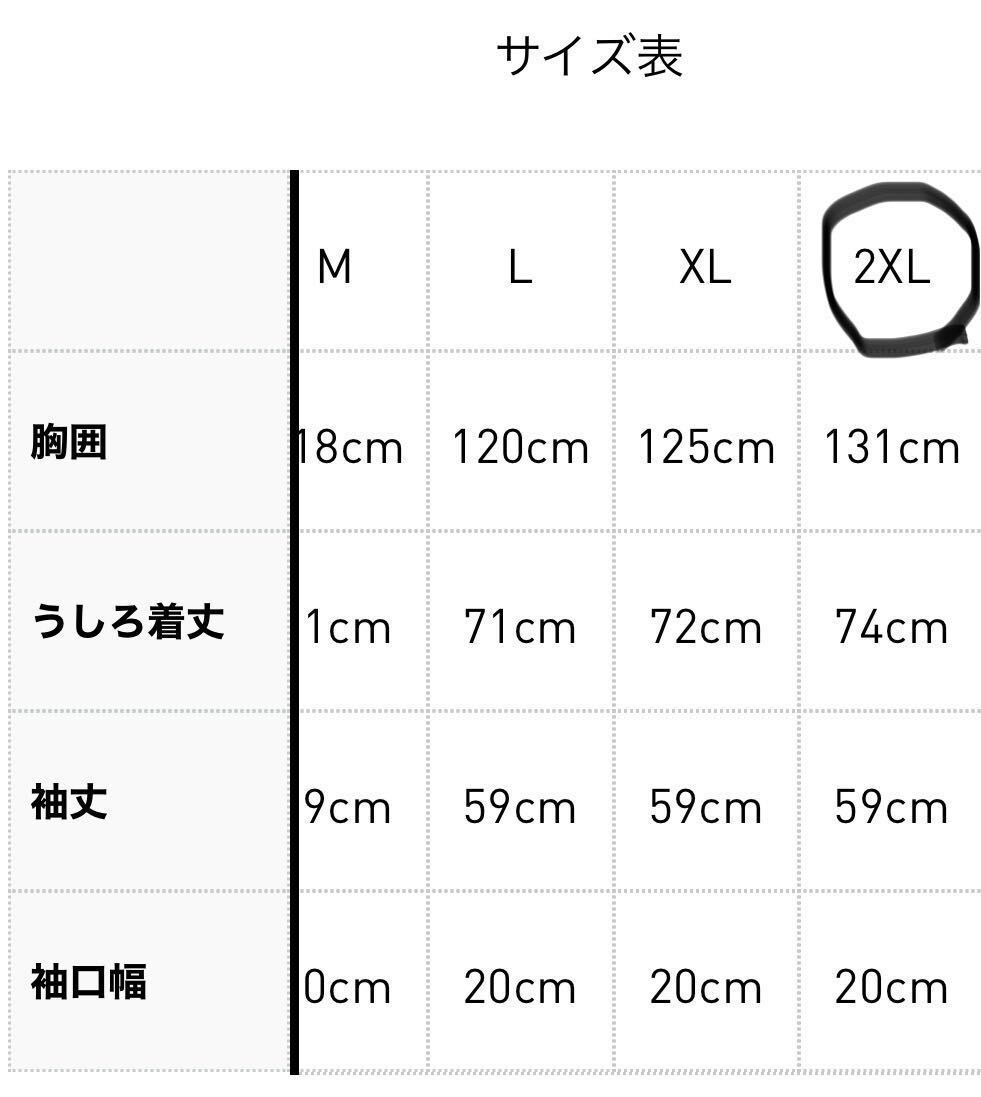即決 完売/激レア入手困難2XL国内正規品ブラック新品adidas 即決 完売/激レア入手困難2XL国内正規品ブラック新品adidas