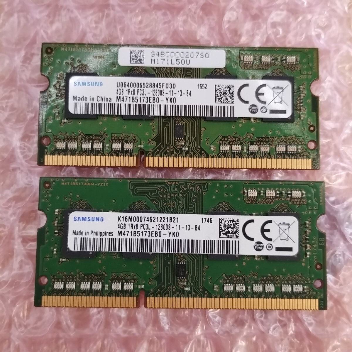 SAMSUNG PC3L-12800S (DDR3L-1600) M471B5173EB0-YK0 8GB(4GB×2) ジャンク扱い 