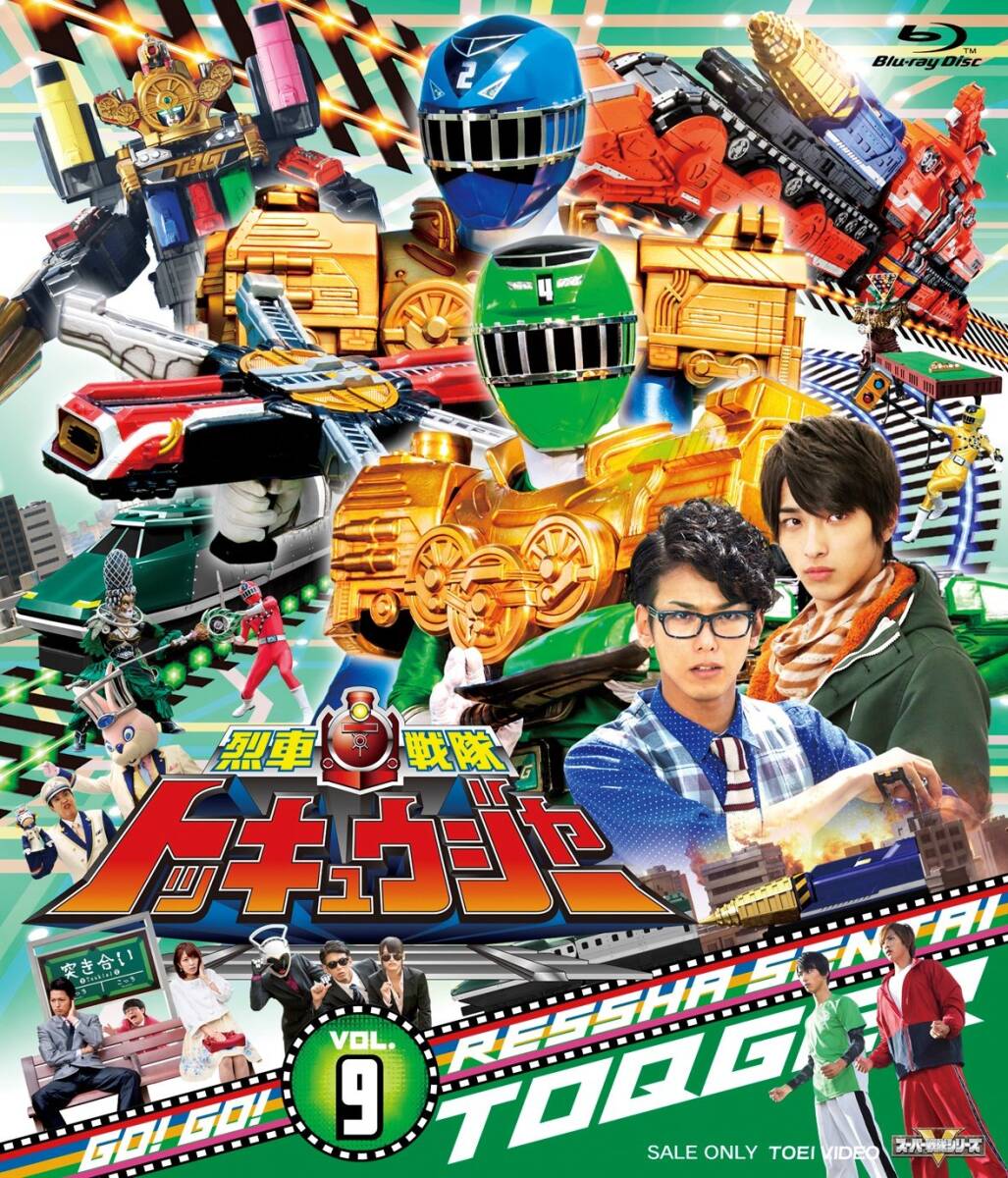 Yahoo!オークション - スーパー戦隊シリーズ 烈車戦隊トッキュウ