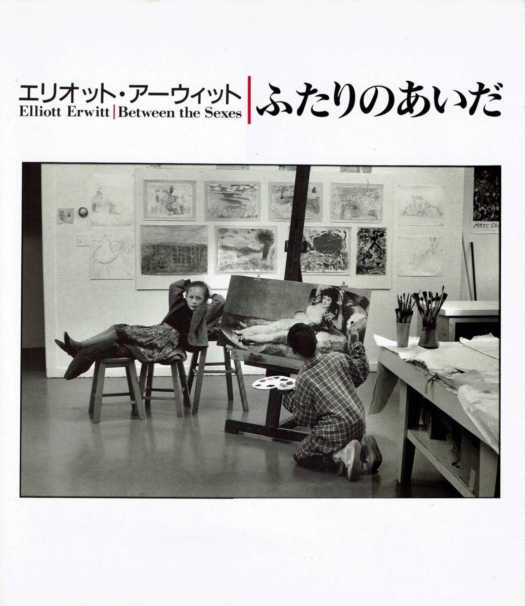 【在庫一掃】 現存日蓮聖人御真蹟/文永部第二・第三・2冊/非売品/昭和42年 書道 - 書道