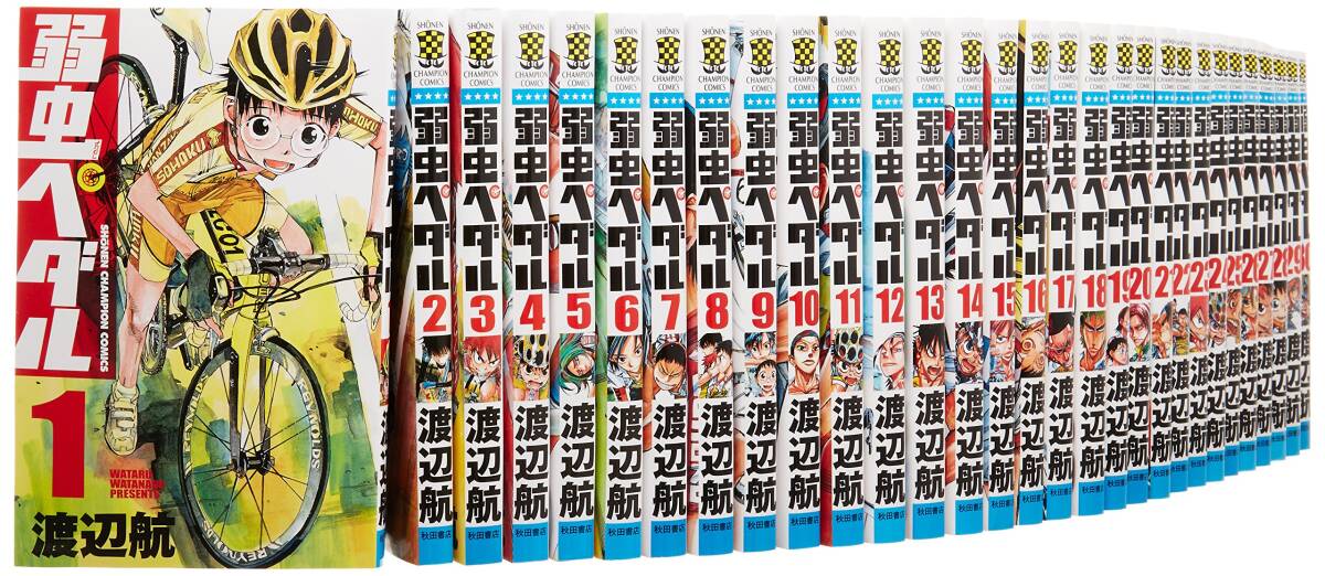弱虫ペダル コミック 1-38巻セット (少年チャンピオン・コミックス)