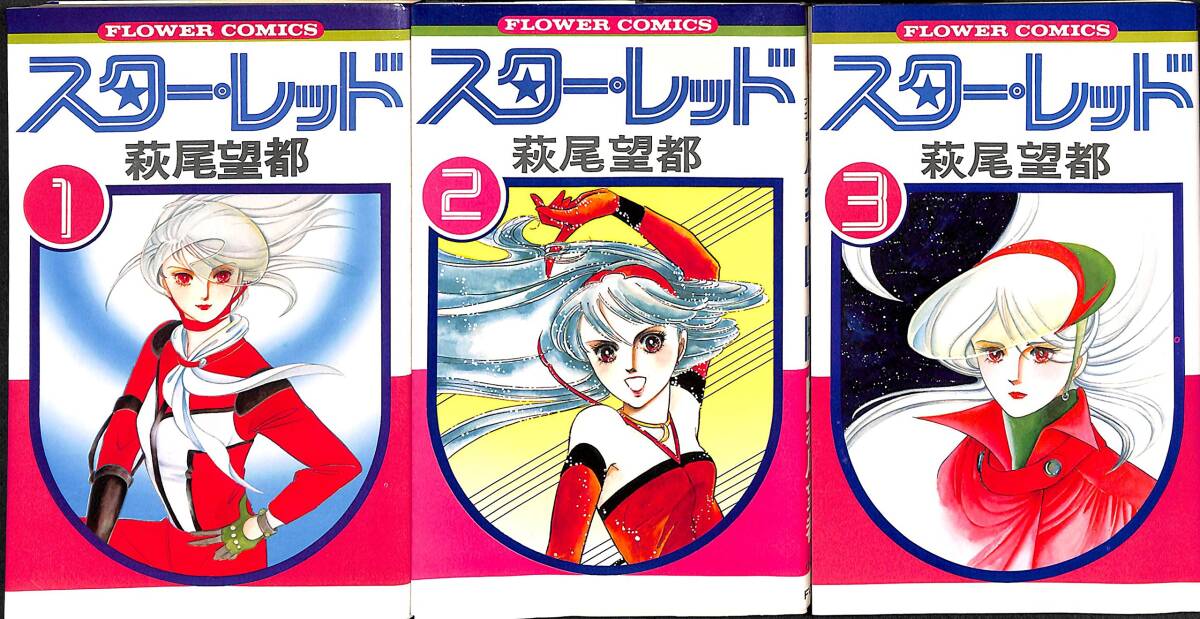 日本人なら一度は読むべし! 藤子・F・不二雄 小学館「大長編 日本人なら一度は読むべし! 藤子・F・不二雄 小学館「大長編