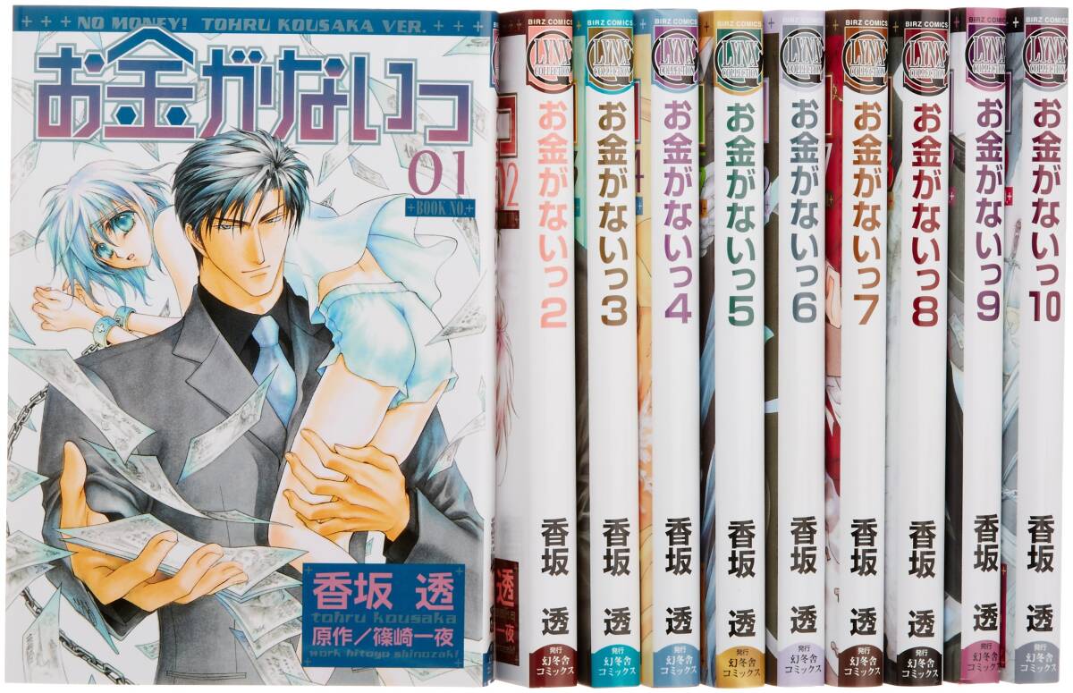 貴重 コミックボンボン 1995年9月号 - メルカリ