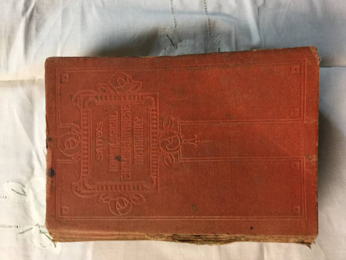 真作】宮下登喜雄「銅版蔵書票集」1982年 直筆サイン入り 吾八 真作】宮下登喜雄「銅版蔵書票集」1982年 直筆サイン入り 吾八