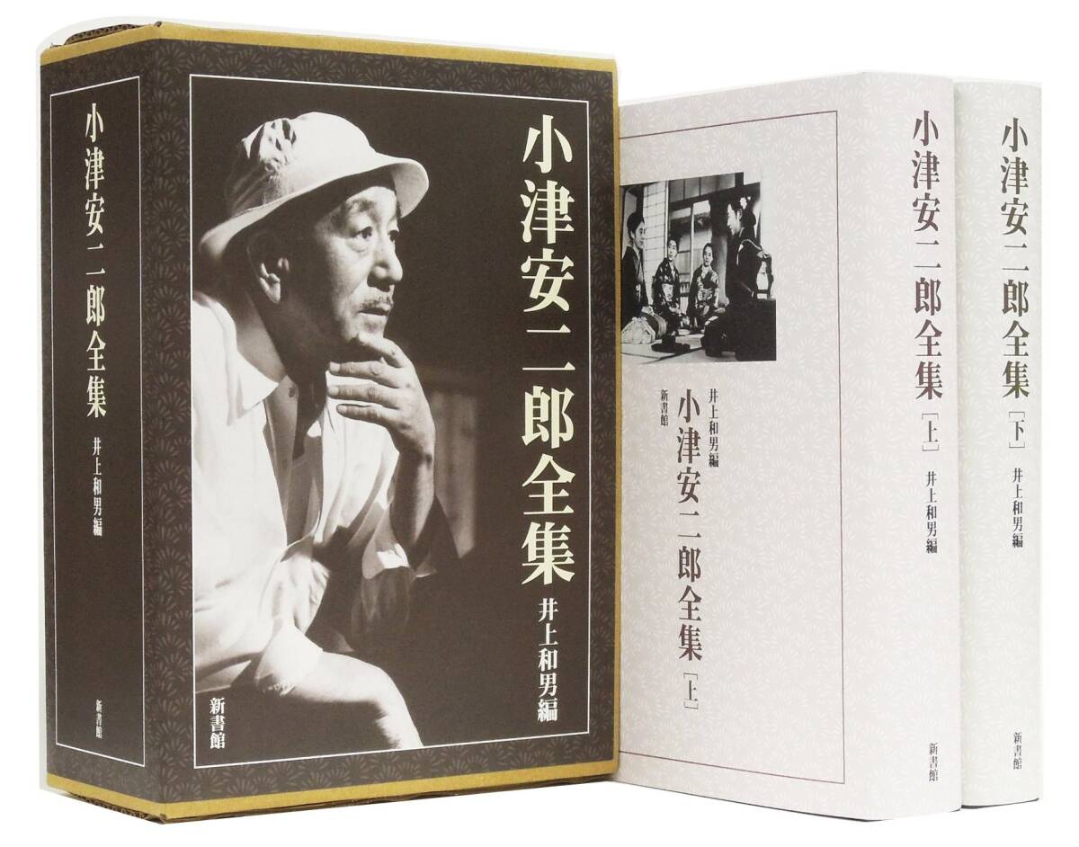 花流/花道×流川【雨の日】no‐ten/富士山ひょうた タイトル別 花流/花道×流川【雨の日】no‐ten/富士山ひょうた タイトル別