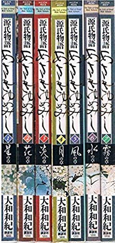 Amazon.co.jp: あさきゆめみし 全7巻セット (KCDX) : 大和 和紀: 本