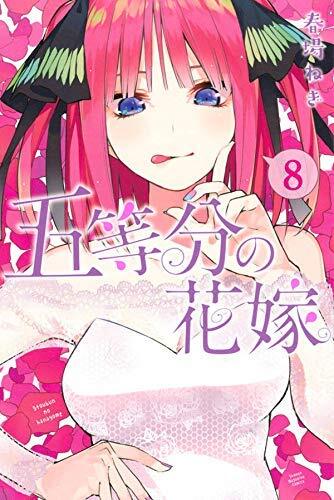 トリコ コミック 1-39巻セット (ジャンプコミックス) (shin 漫画