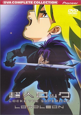 中古】超人ロック～ロードレオン～ コンプリート・コレクション