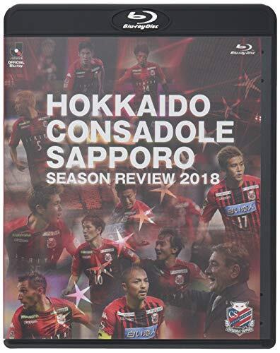 Amazon.co.jp: 北海道コンサドーレ札幌シーズンレビュー2018