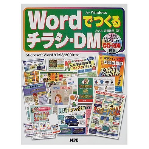 洒落本大成 全30冊揃(全29巻+補巻1)□中央公論社 洒落本大成 全30冊揃(全29巻+補巻1)□中央公論社