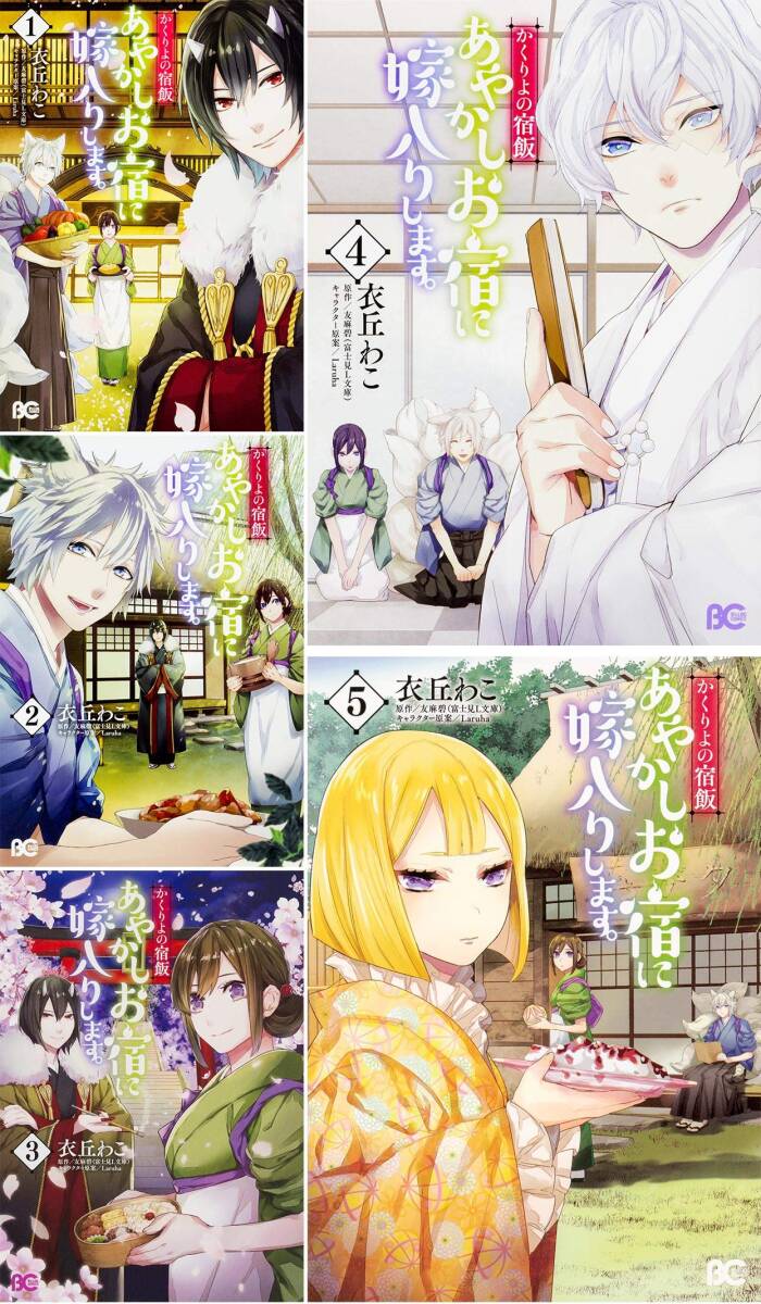6845-2 T 貴重付録漫画 へび少女 楳図かずお なかよし3月号 6845-2 T 貴重付録漫画 へび少女 楳図かずお なかよし3月号