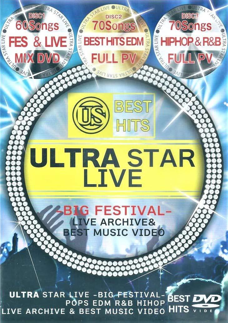【中古】ULTRA STAR LIVE ?BIG FESTIVAL?