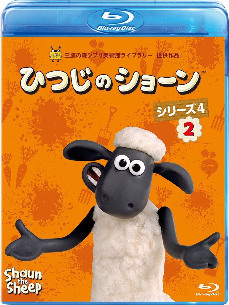 DVD-BOX ひつじのショーン 1と2｜Yahoo!フリマ（旧PayPayフリマ）