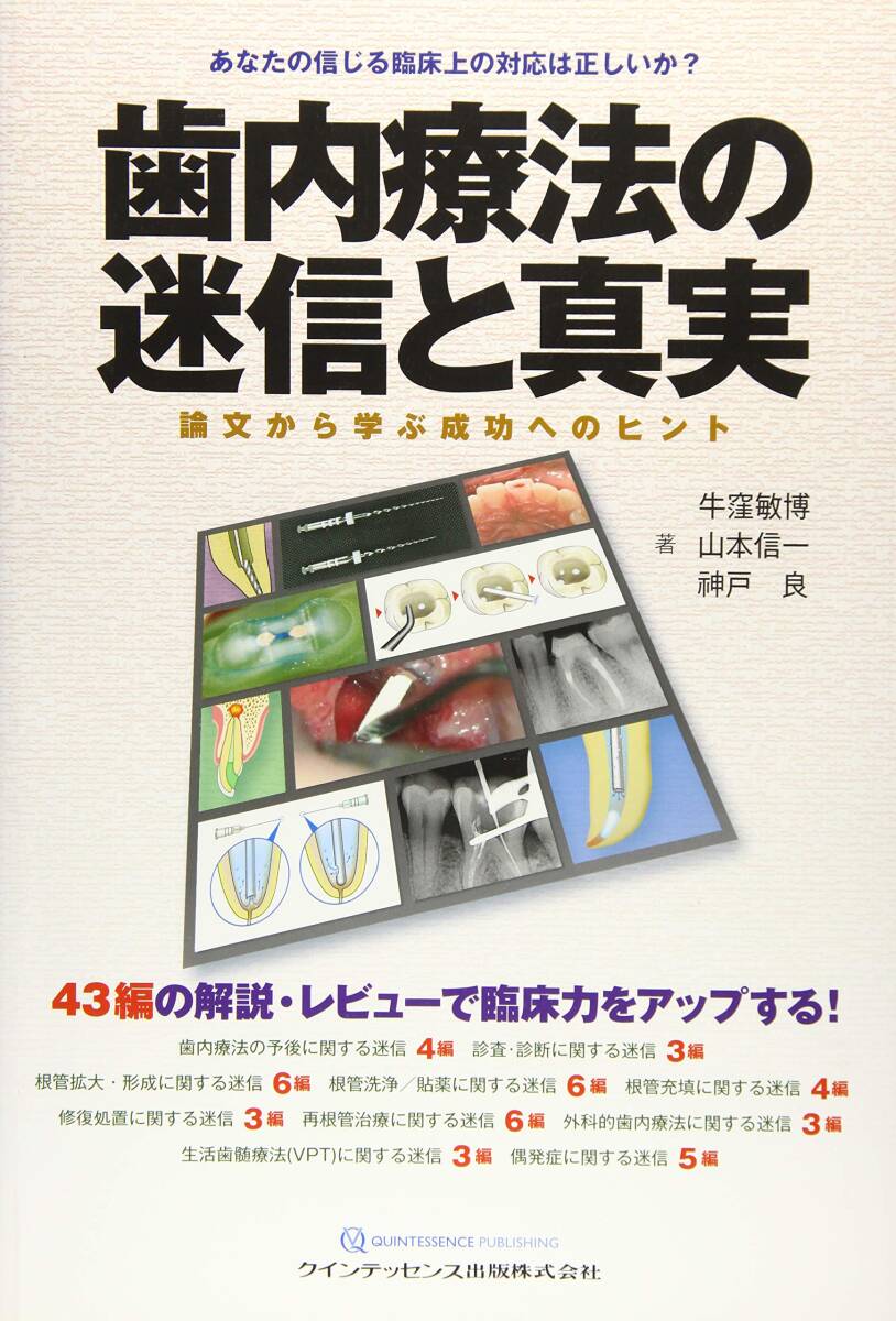 大鰐町・碇ヶ関村 南津軽郡 青森県 ゼンリン住宅地図2000 385