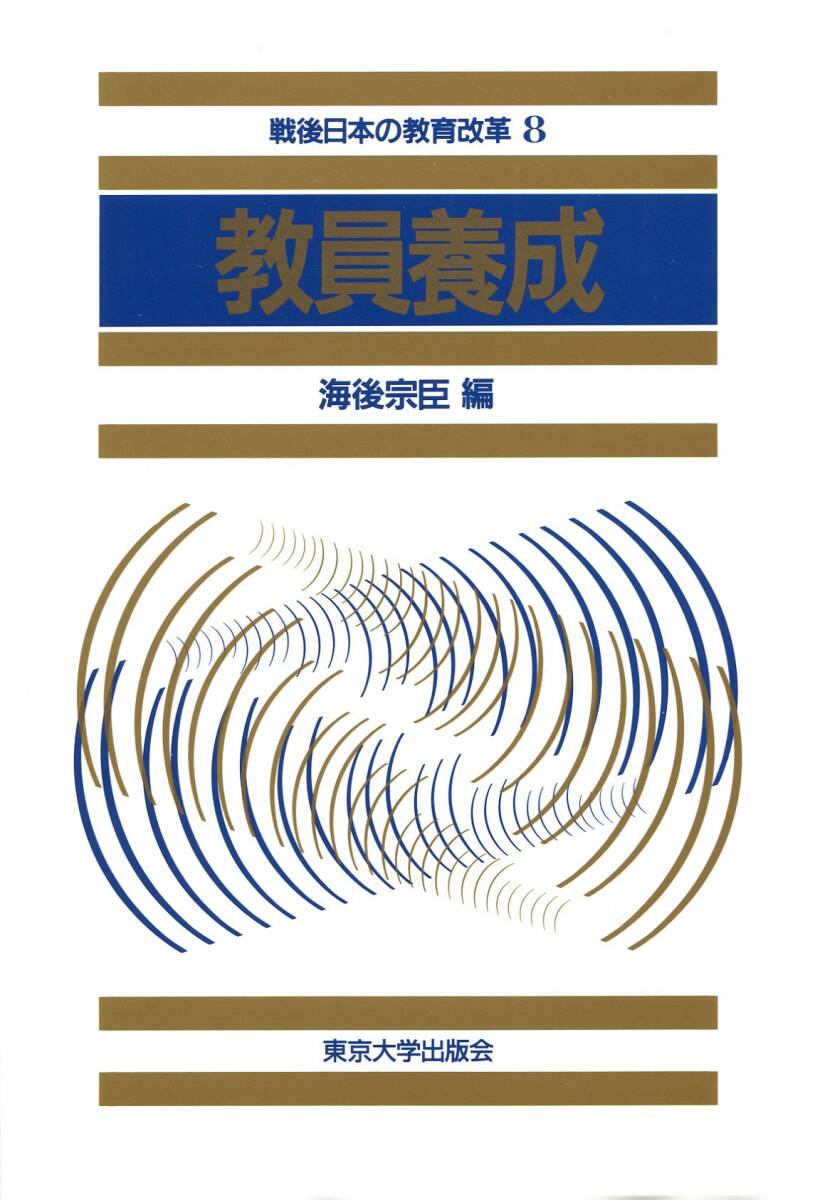 6845-2 T 貴重付録漫画 へび少女 楳図かずお なかよし3月号 6845-2 T 貴重付録漫画 へび少女 楳図かずお なかよし3月号
