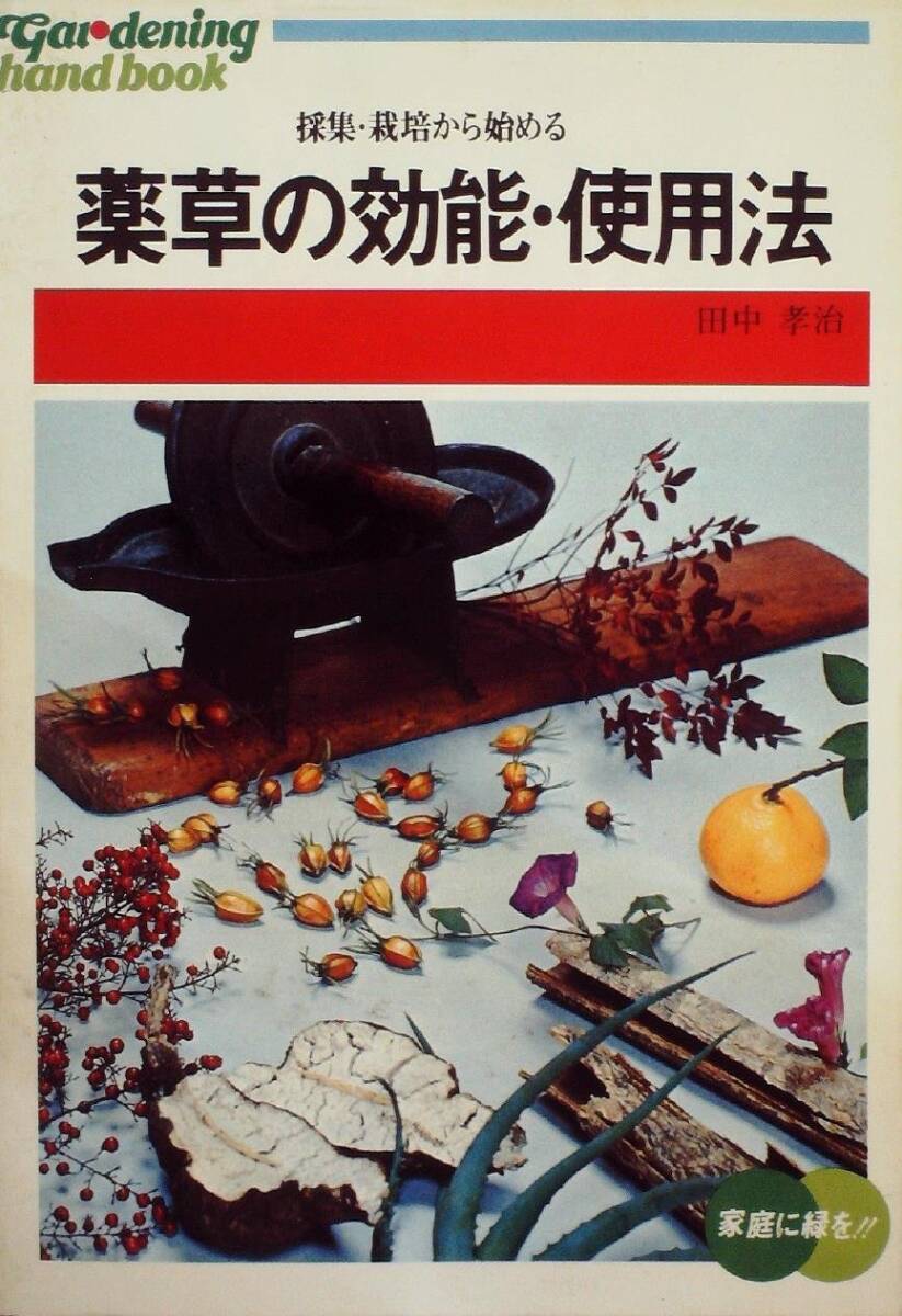 中古】 日本の染織 鐘紡コレクション (1975年) 中古】 日本の染織 鐘紡コレクション (1975年)