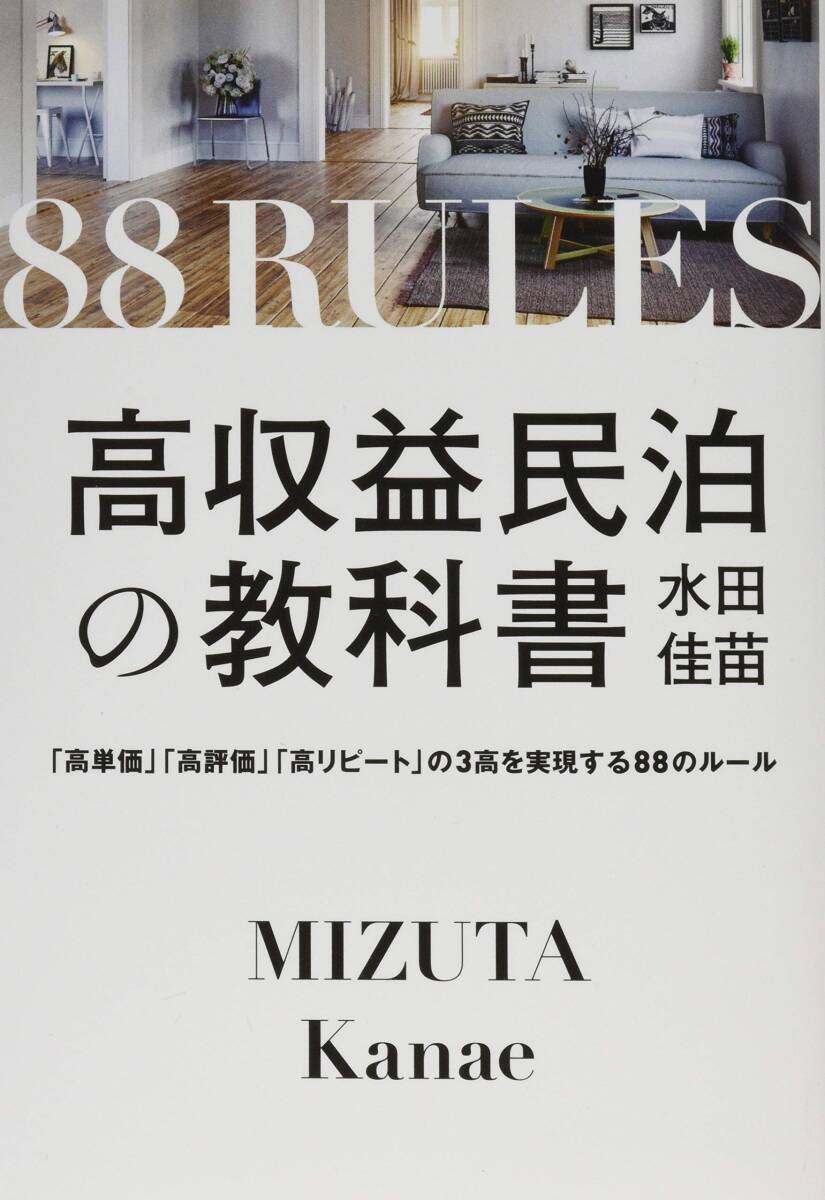 スーパー写真塾 1994年5月 沢口愛香 安田遥 新井祐里 倉田純奈