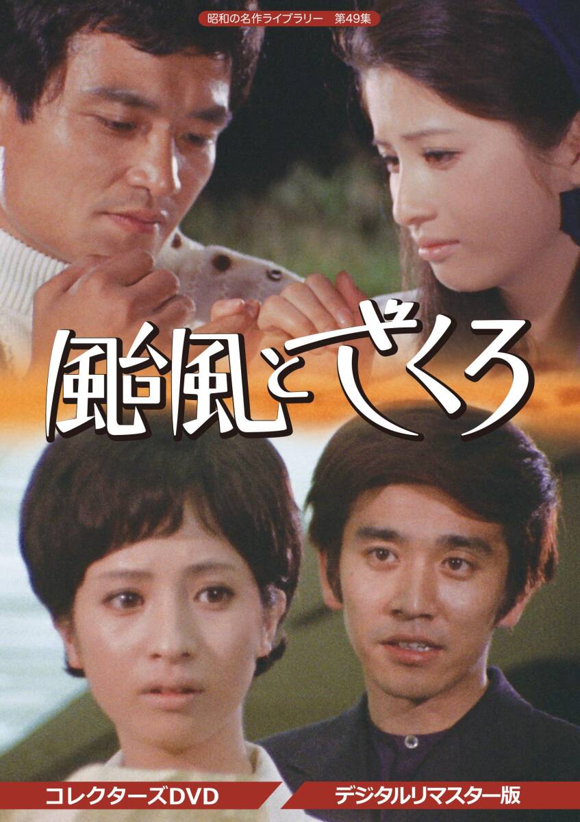 中古洋画DVD ドクター・モリスの島/フィッシュマン('79伊) ((株 中古洋画DVD ドクター・モリスの島/フィッシュマン('79伊) ((株