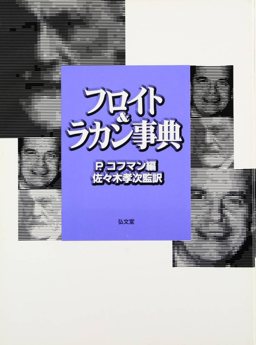 Amazon.co.jp: 小堀遠州 (1949年) (茶人伝叢書〈第2