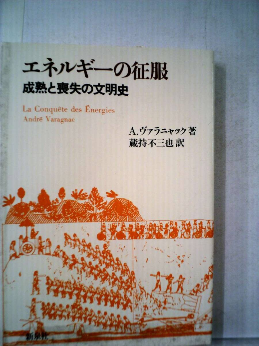 貸本揚り 読切『幻妙寺奇談』黒カバーシリーズ 著/東田健二 一晃