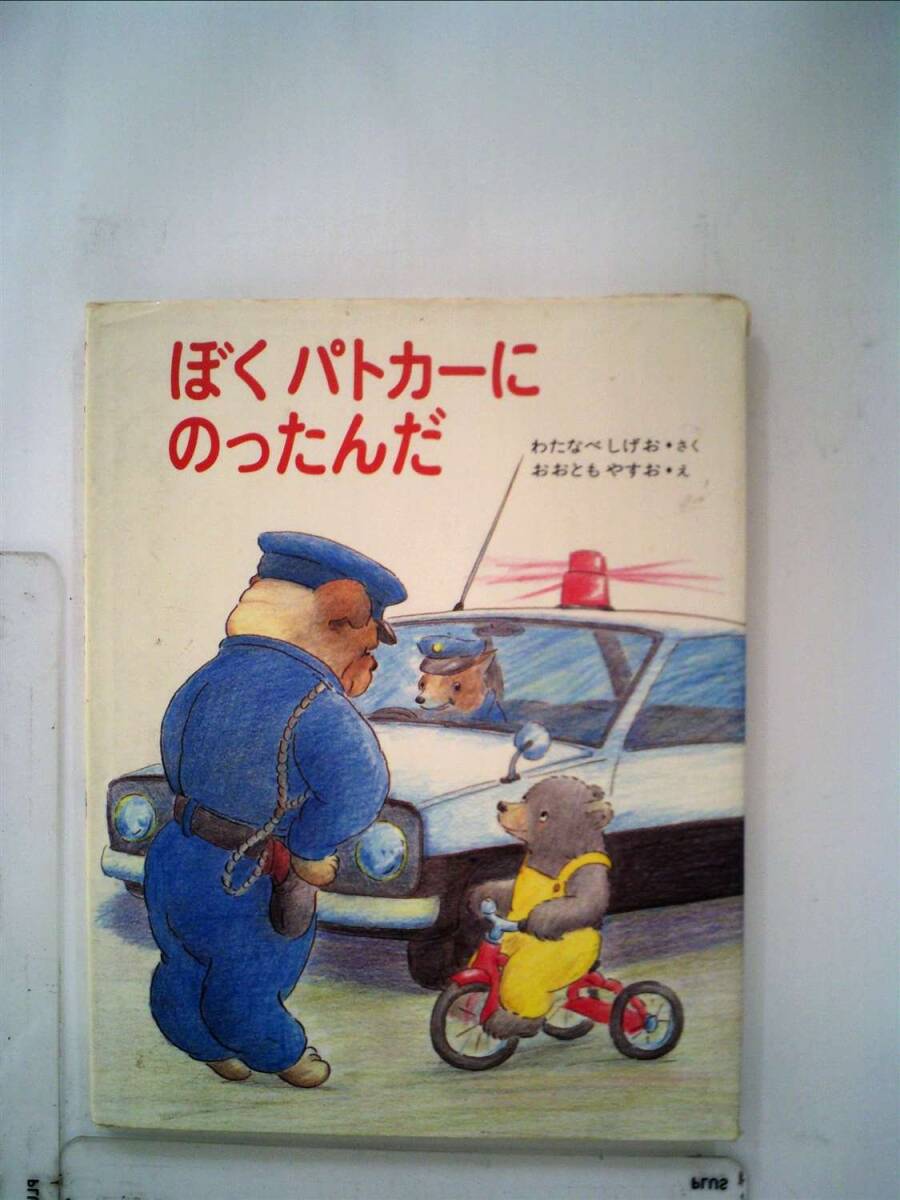 中古】あきら翔ぶ 全19巻完結 (月刊マガジンコミックス 中古】あきら翔ぶ 全19巻完結 (月刊マガジンコミックス